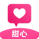 甜心下载