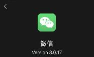 微信视频模糊背景怎么设置