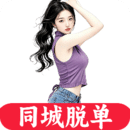 附近红灯聊下载