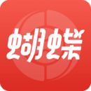 蝴蝶体育下载