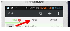 微信发说说显示地址栏如何改为自己要说的话