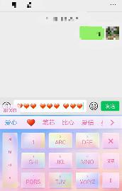 微信520的爱心怎么发