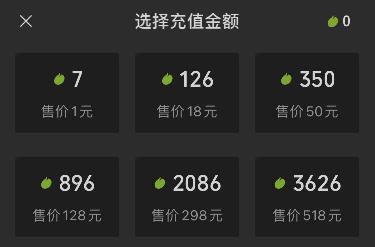 微信豆怎么获得