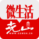 光山微生活下载