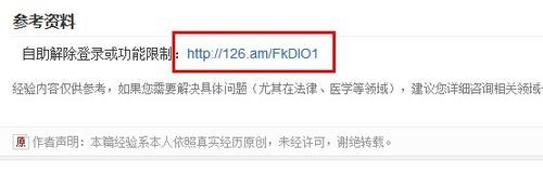 微信被封了只有身份证能解封吗