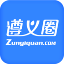 遵义圈下载