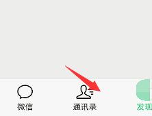 微信朋友圈如何提醒@所有人