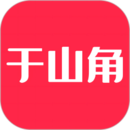 于山角下载