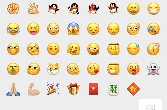 微信新表情包emm是什么意思