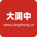 大阆中下载