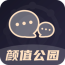 颜值公园下载