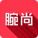 腕尚下载