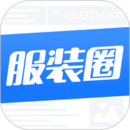 服装圈下载