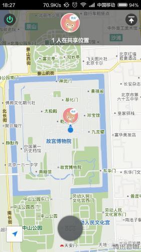 微信位置共享如何随意更改