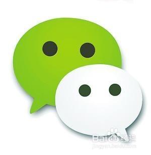 苹果6如何删除微信上的添加好友记录?