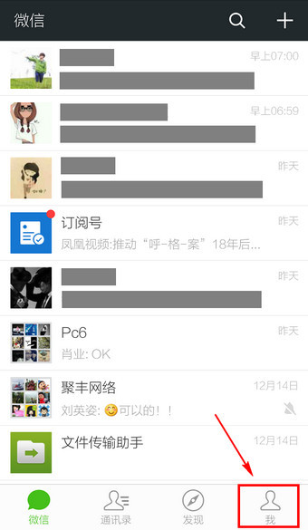 如何把自己微信朋友圈清空