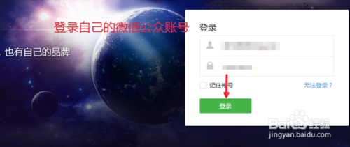 微信公众号文章长按指纹识别二维码怎么制作
