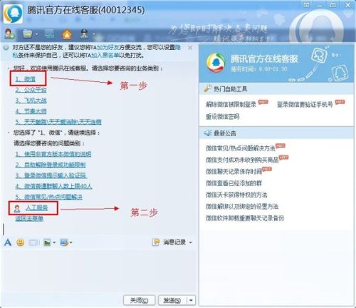 微信上好友明明在附近,为什么搜附近的人搜不到