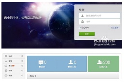 微信公众平台如何查看新关注人数