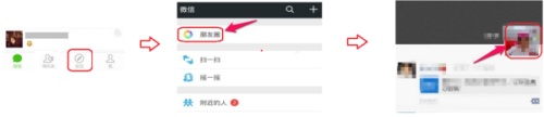 怎样看微信朋友圈自己发表的东西