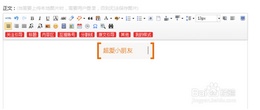 如何复制借鉴别人微信推送文章里的图文排版样式