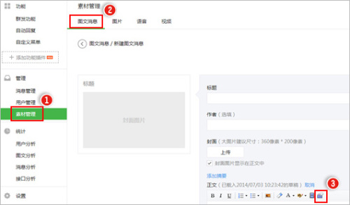 微信暂无投票功能吗?