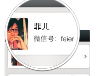 微信支付怎么设置默认银行卡