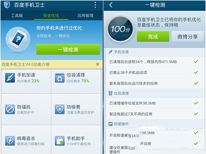 微信不能发语音怎么办?