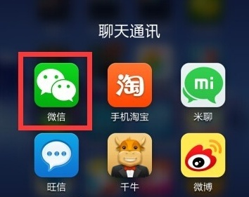 微信怎么取消加好友验证