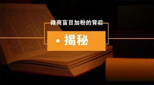 微信添加好友软件真的吗
