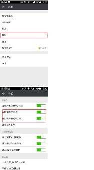 微信新的朋友那儿是按时间排的顺序吗?