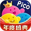 picopicoapp官方版旧版2018官方版