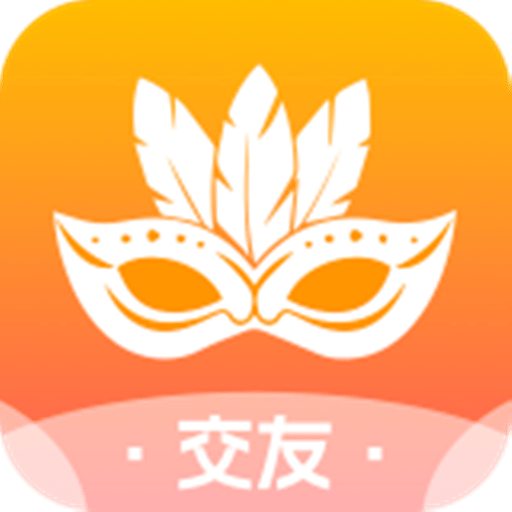 面具交友手机下载