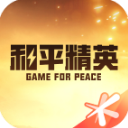 和平营地官方入口经典版2025最新版本下载