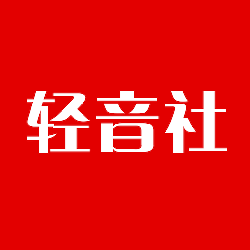轻音社去广告版播放器app下载