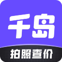 千岛潮玩族app官网版网页版下载