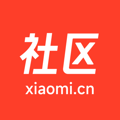 小米社区官方版下载平台官网