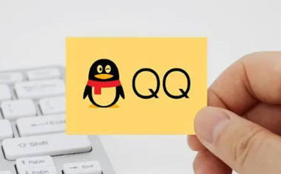腾讯QQ怎么批量退出群聊