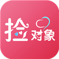 捡对象无广告版老版本下载2017