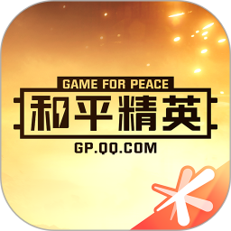和平营地最新官方版下载app