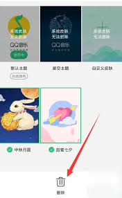 qq音乐怎么去除装扮