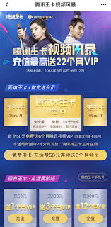 qq大王超级会员卡是真的可以免费领吗