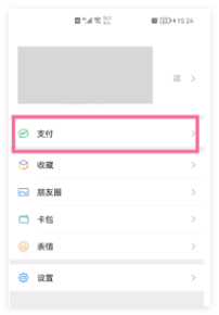 怎么取消qq音乐付费包自动续费