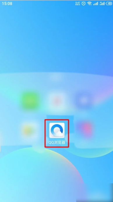 QQ浏览器怎么关掉滑屏前进后退