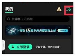 qq音乐歌词背景怎么自定义