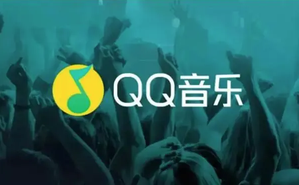 QQ音乐怎么查询乐币余额