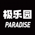 极乐园官网最新版官网下载中心