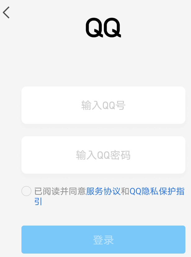 怎么查看自己名下实名几个qq账户