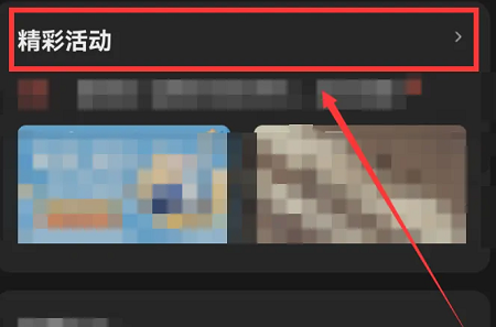 QQ阅读怎么免费看书