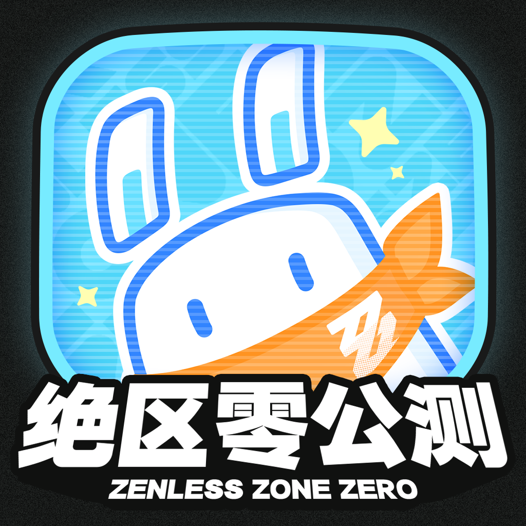 米游社正版2016老版本